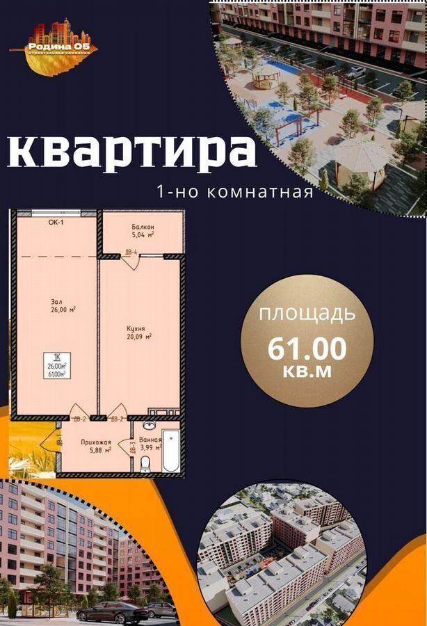 квартира г Махачкала р-н Кировский ул Магомедтагирова 190 фото 2
