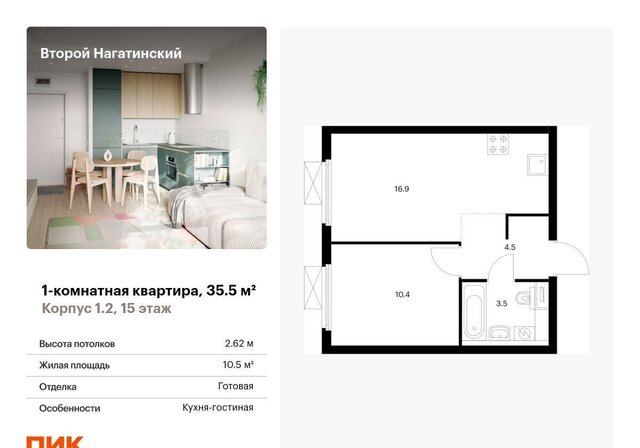 метро Нагатинская Второй Нагатинский корп. 1. 2 фото