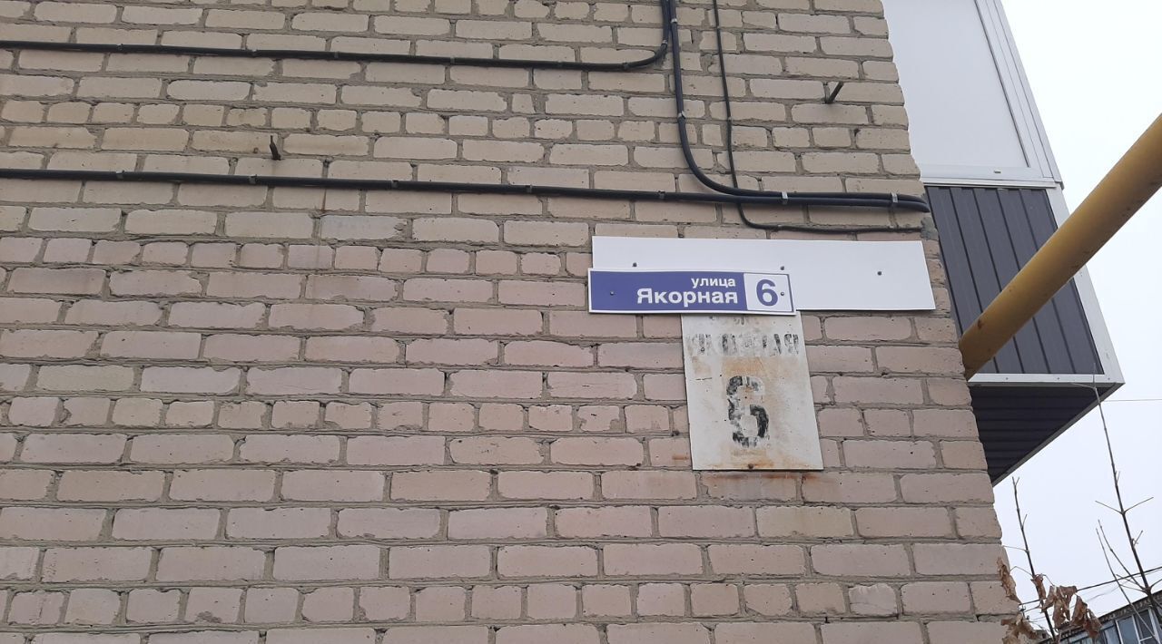 свободного назначения г Челябинск р-н Советский ул Якорная 6 фото 1