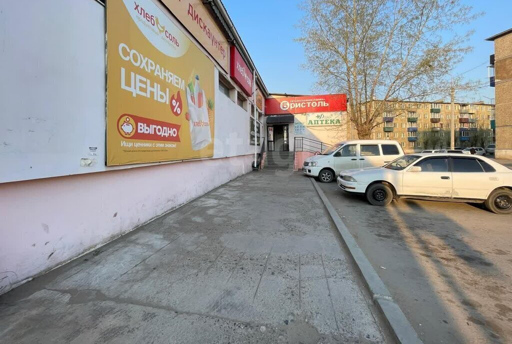 офис г Чита р-н Железнодорожный ул Пригородная 2 фото 2