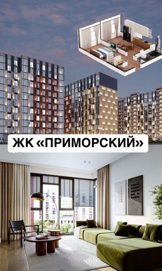 квартира г Махачкала р-н Ленинский пр-кт Насрутдинова 162 фото 1