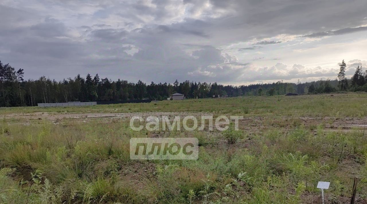 земля городской округ Богородский г Электроугли Железнодорожная, ул. МОГЭС фото 3