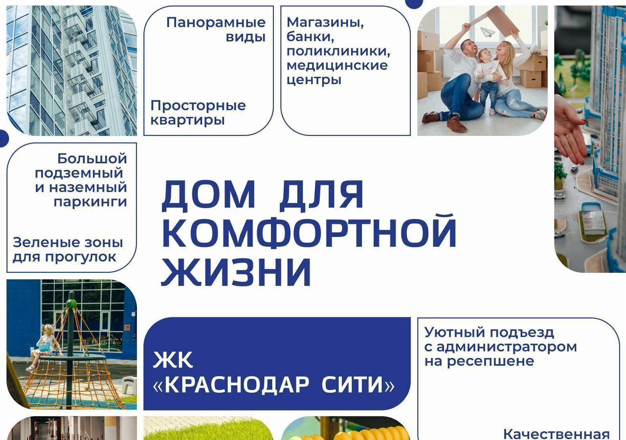 квартира г Краснодар р-н Западный ул Шоссе Нефтяников 18 корп. 3 фото 4