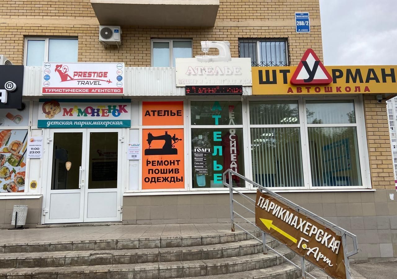 квартира г Оренбург р-н Промышленный ул Пролетарская 288б фото 38