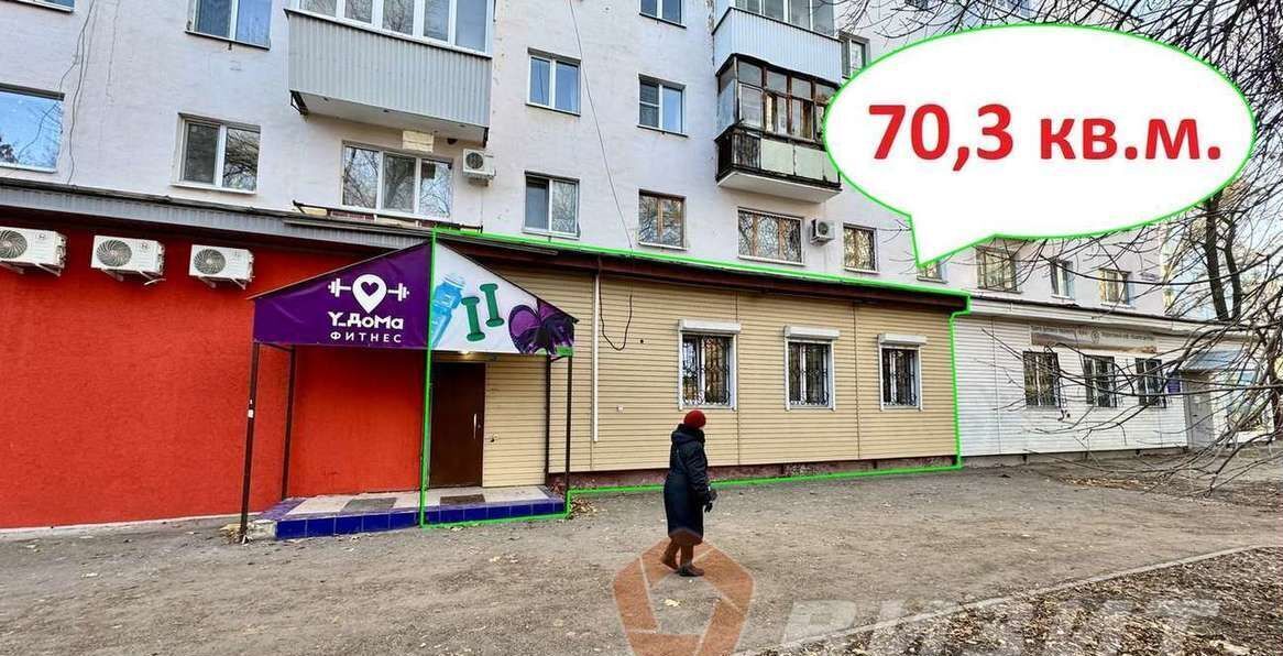 торговое помещение г Самара р-н Кировский ул Стара Загора 203 фото 1