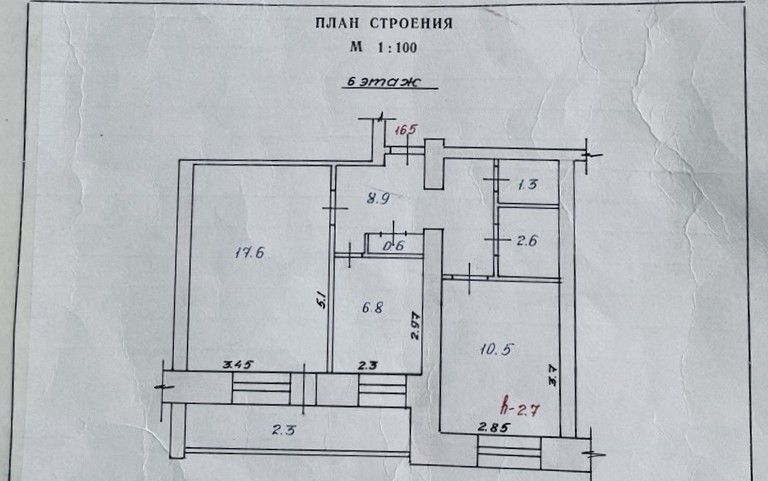 квартира г Стрежевой ул Строителей 59 фото 1