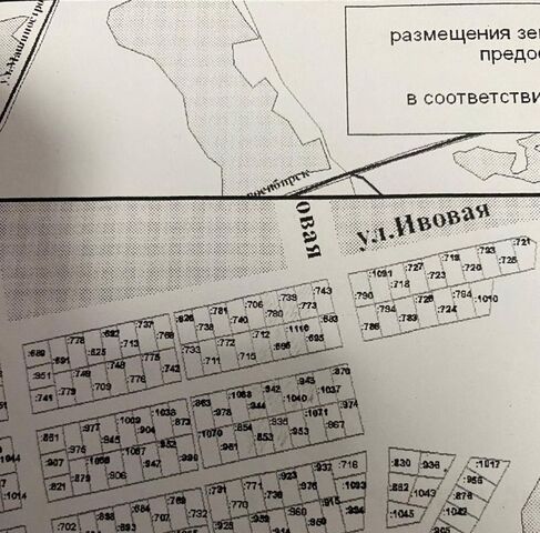 р-н Ленинский ул 8-я Семейная фото