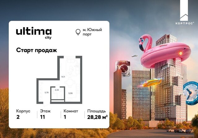 метро Печатники ул Южнопортовая корп. 1 фото