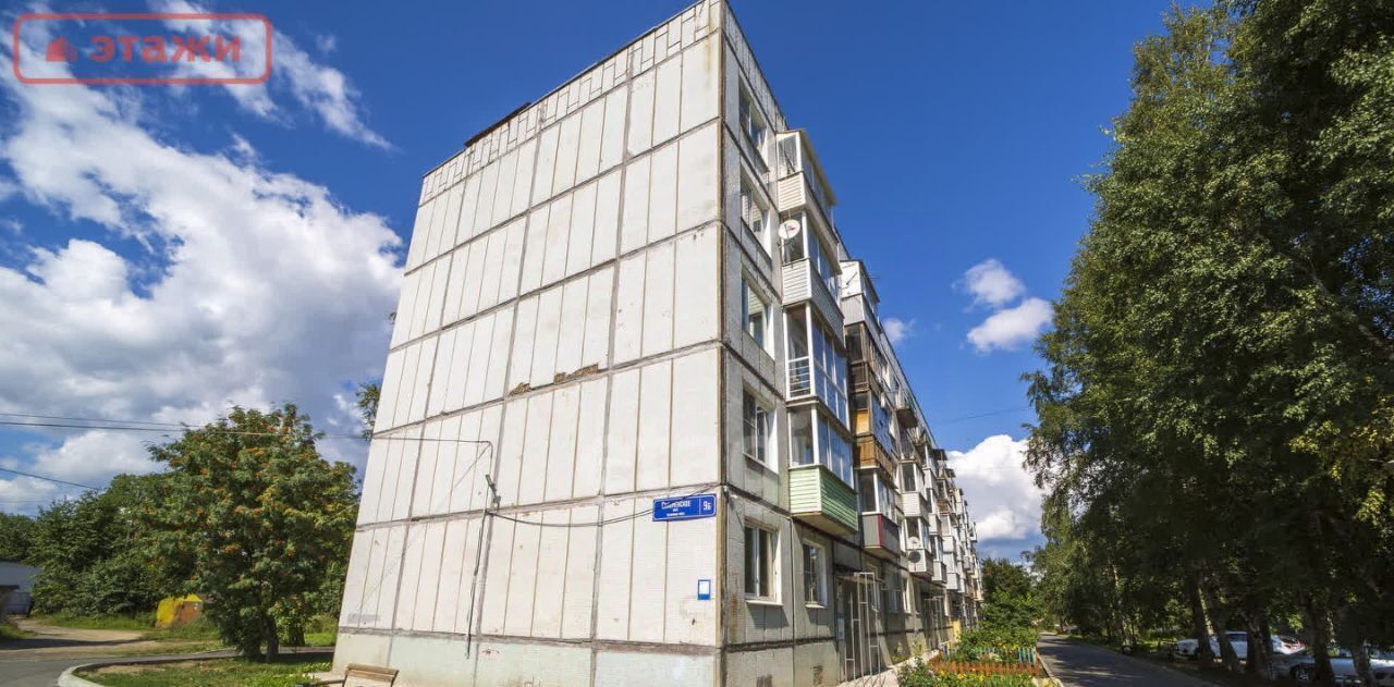 квартира г Петрозаводск ш Соломенское 9б фото 1
