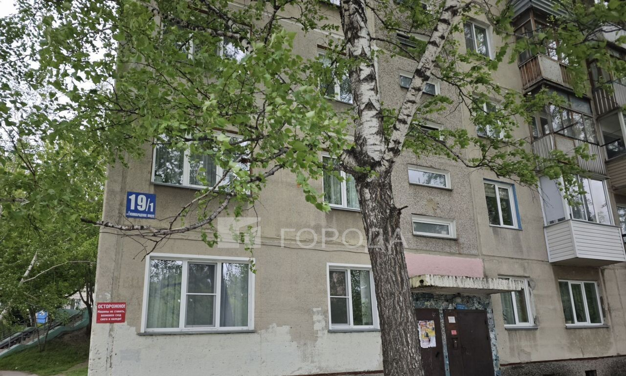 квартира г Новосибирск р-н Дзержинский Волочаевский ш Гусинобродское 19/1 фото 16