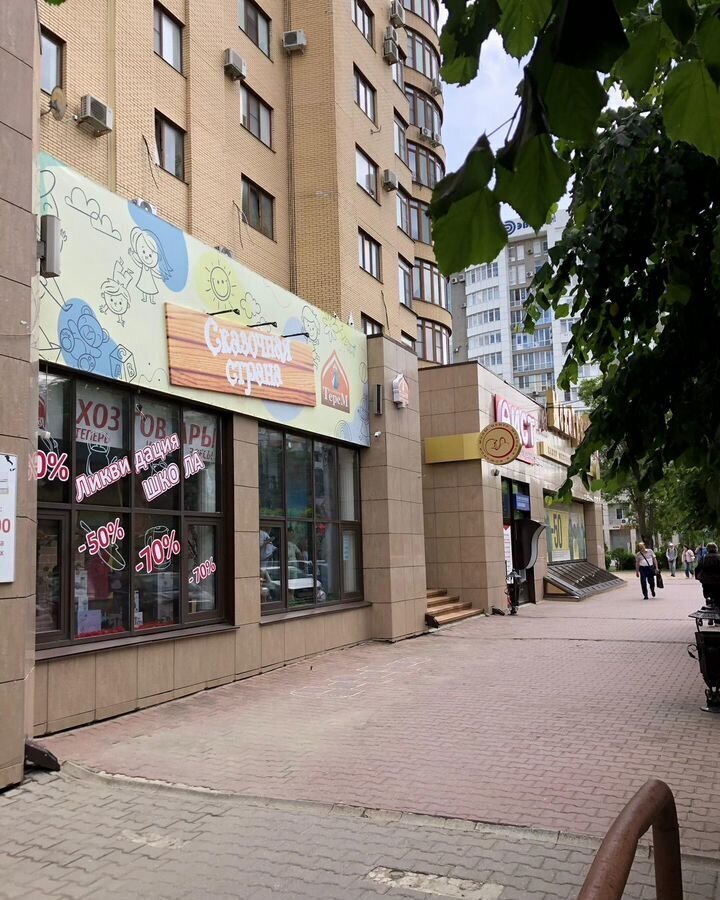 торговое помещение г Ставрополь р-н Ленинский ул Мира 331 фото 2