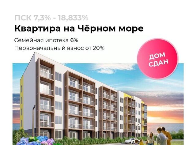 дом 27а фото
