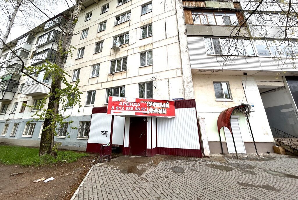 свободного назначения г Чайковский ул Вокзальная 65 фото 19