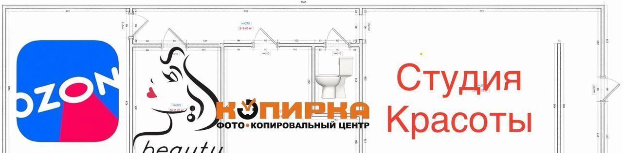 свободного назначения г Москва метро Академическая ул Дмитрия Ульянова 8к/1 муниципальный округ Академический фото 2
