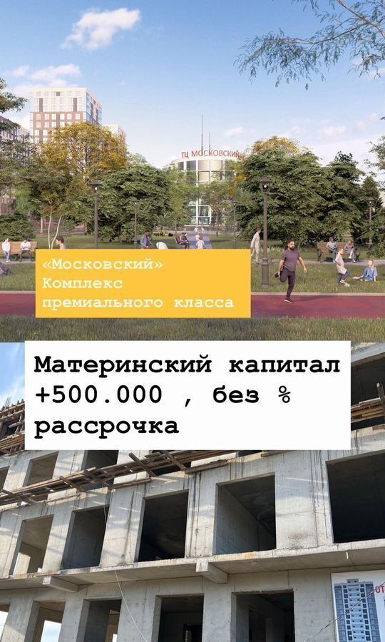квартира г Махачкала р-н Кировский ул Даганова 139 Кировский внутригородской район фото 7