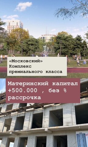 р-н Кировский ул Даганова 139 Кировский внутригородской район фото