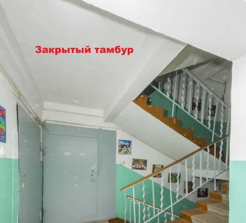 квартира г Омск р-н Кировский ул Мельничная 91 фото 27