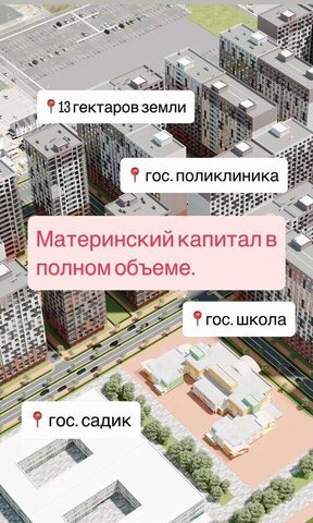р-н Кировский ул Даганова 139 Кировский внутригородской район фото