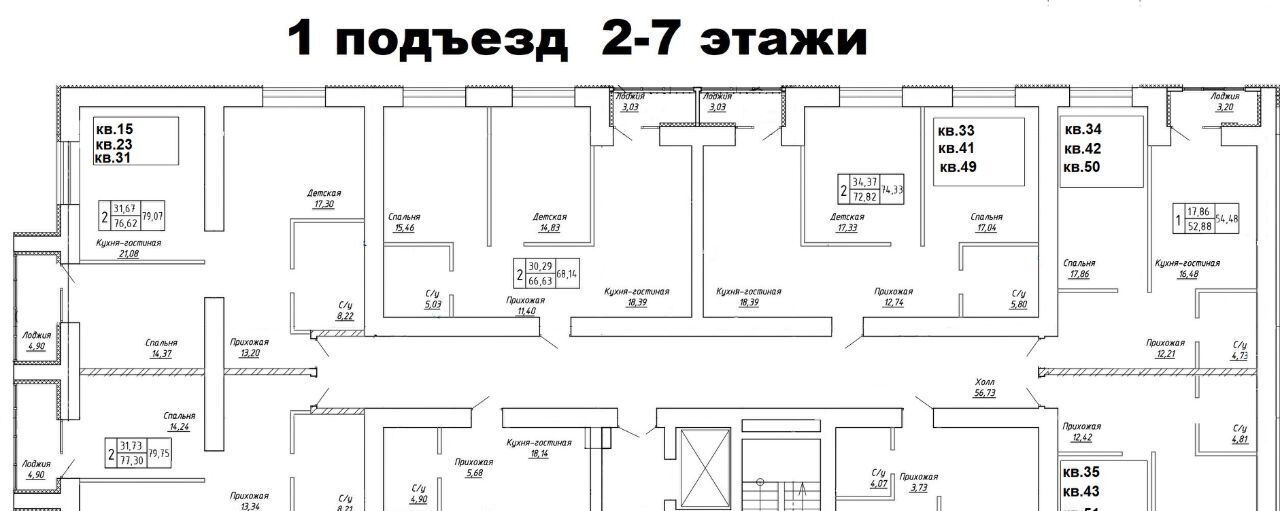 квартира г Оренбург р-н Ленинский ул Неплюева 4 фото 1