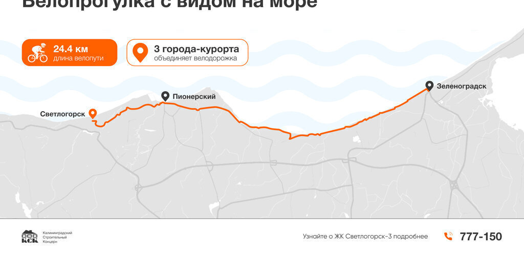 квартира р-н Светлогорский г Светлогорск жилой комплекс -3 фото 13