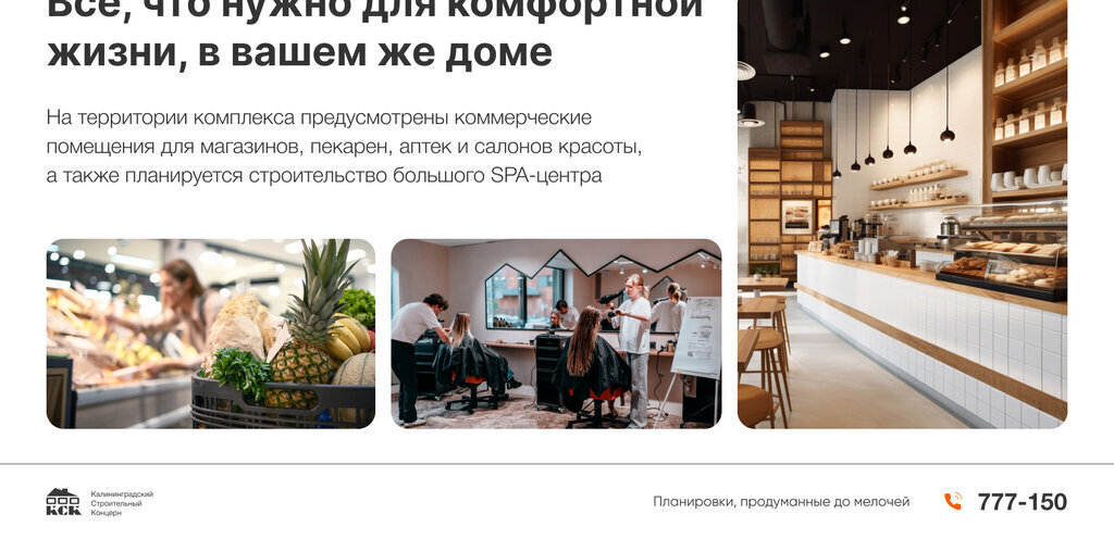 квартира р-н Светлогорский г Светлогорск жилой комплекс -3 фото 17