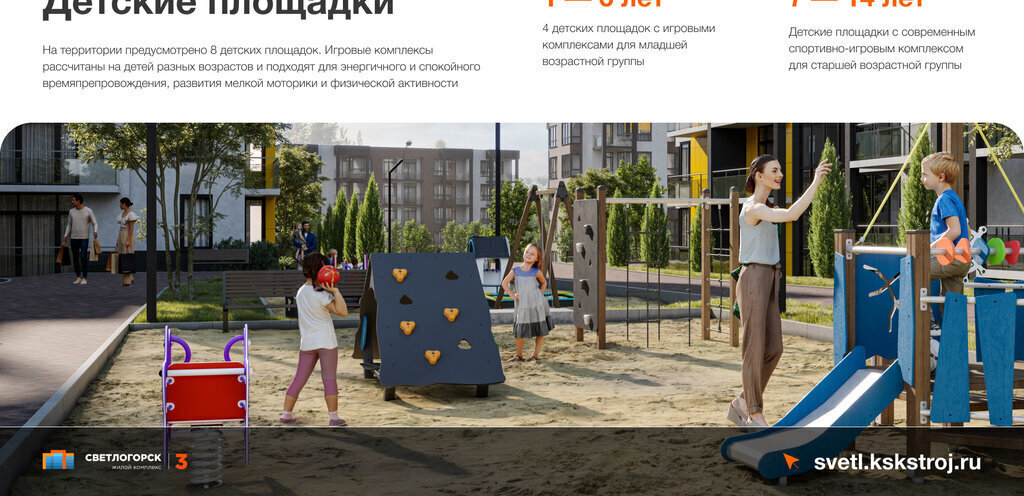 квартира р-н Светлогорский г Светлогорск жилой комплекс -3 фото 18