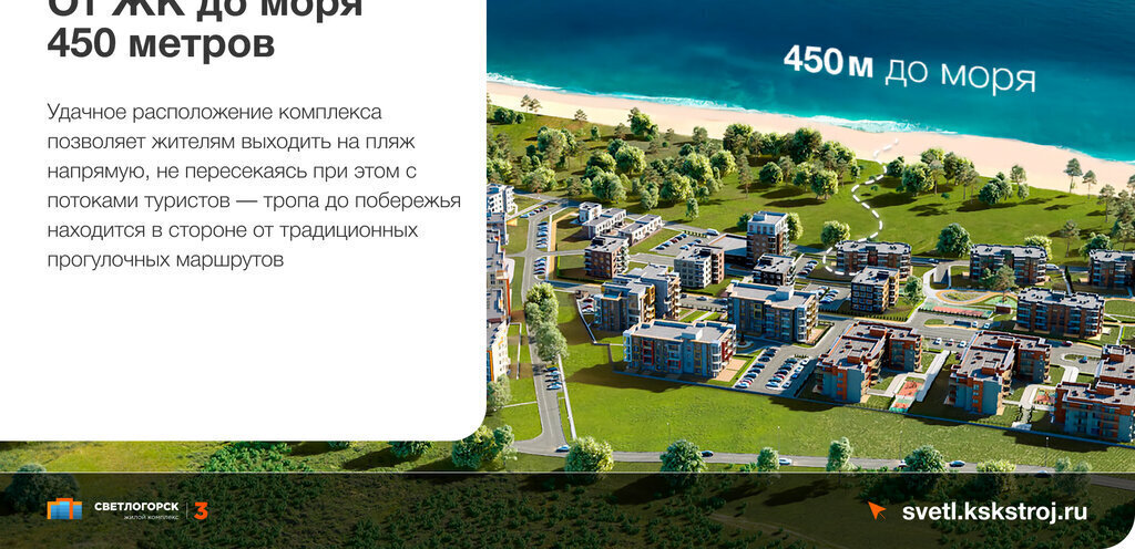 квартира р-н Светлогорский г Светлогорск жилой комплекс -3 фото 16