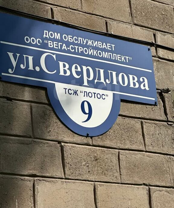 квартира г Нижний Тагил ул Свердлова 9 фото 3