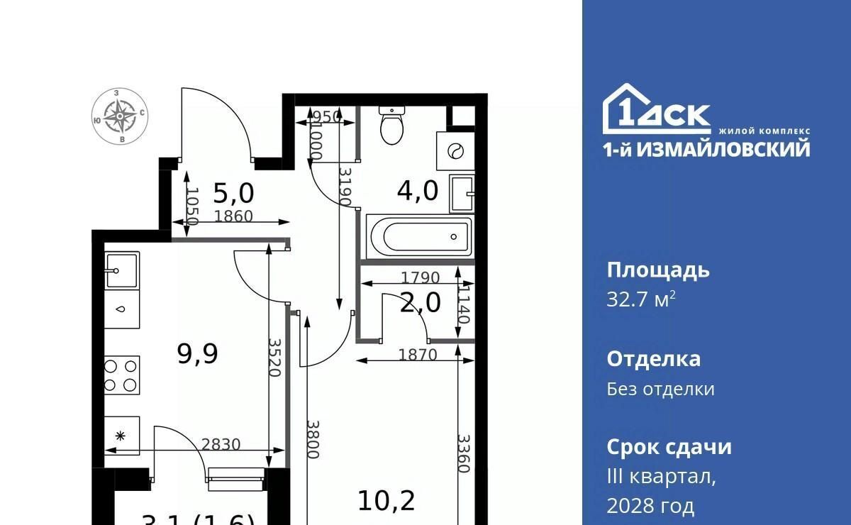квартира г Москва метро Щелковская ЖК «Измайловский» фото 1