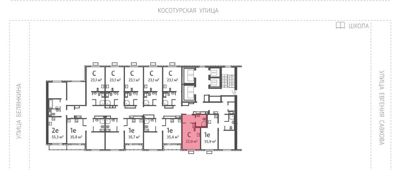 квартира г Екатеринбург п Широкая Речка Чкаловская ЖК «Меридиан» фото 2