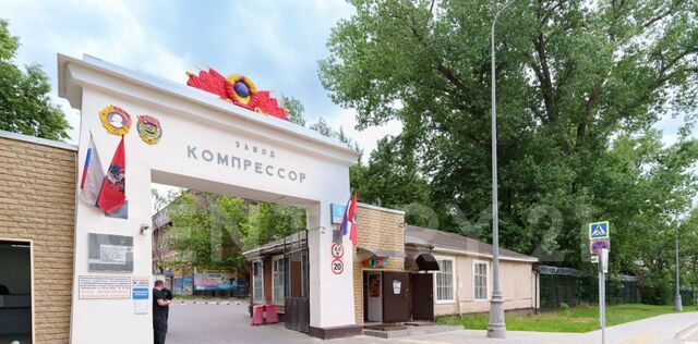 метро Авиамоторная ул 2-я Энтузиастов 5к/11 муниципальный округ Перово фото