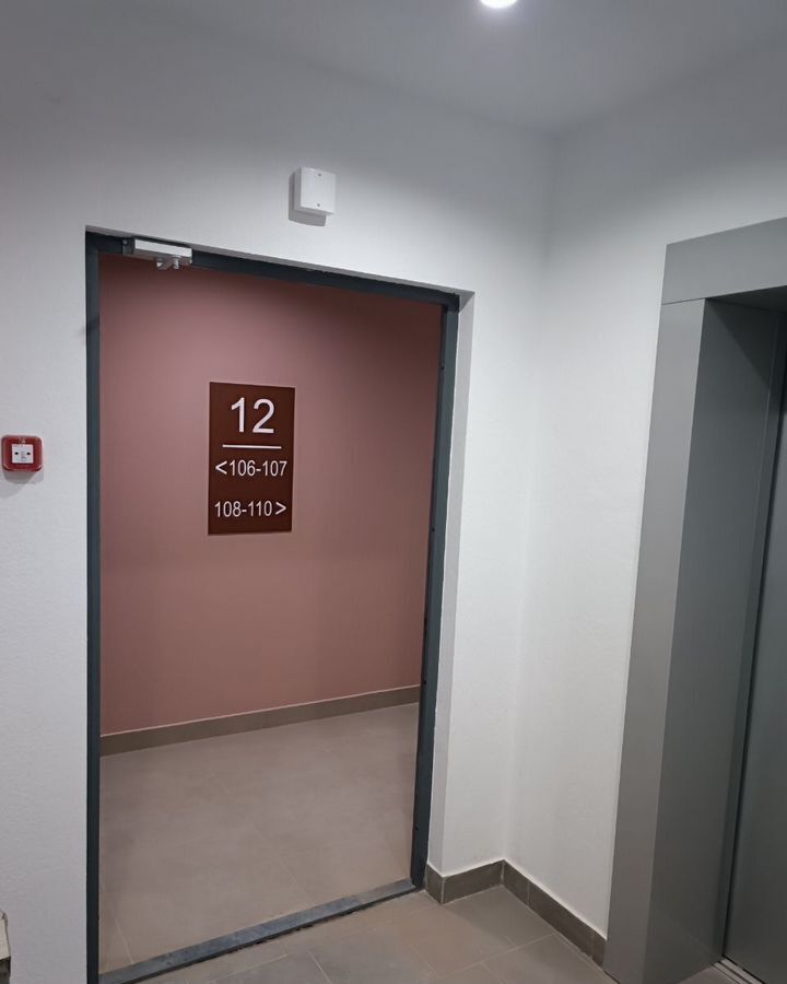 квартира г Ижевск р-н Устиновский ул Цветочная 12к/1 фото 27