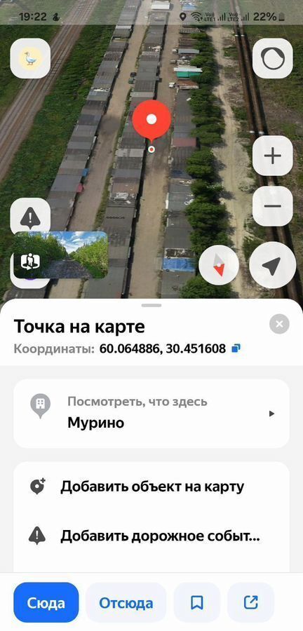 гараж р-н Всеволожский г Мурино Девяткино, Муринское городское поселение фото 10