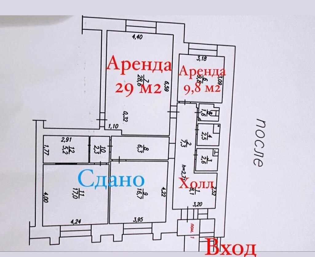 офис г Красноярск р-н Центральный ул Дзержинского 8/129 фото 18