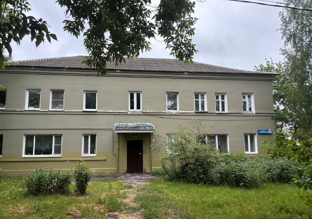 квартира г Истра ул Советская 35 фото 1