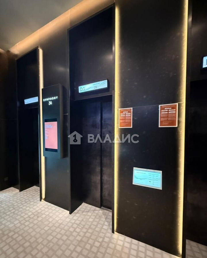 квартира г Москва метро Дмитровская ул Хуторская 2-я 34 муниципальный округ Савёловский фото 18
