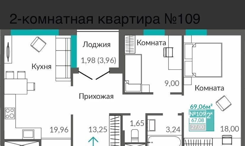 квартира г Симферополь ул Никанорова 1 фото 6