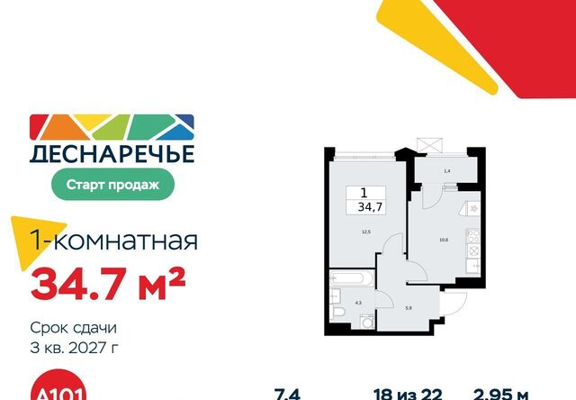 метро Ольховая № 23 кв-л фото