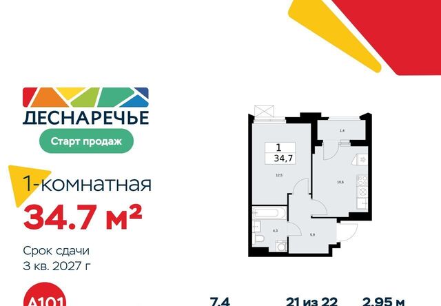 метро Бунинская аллея № 23 кв-л фото