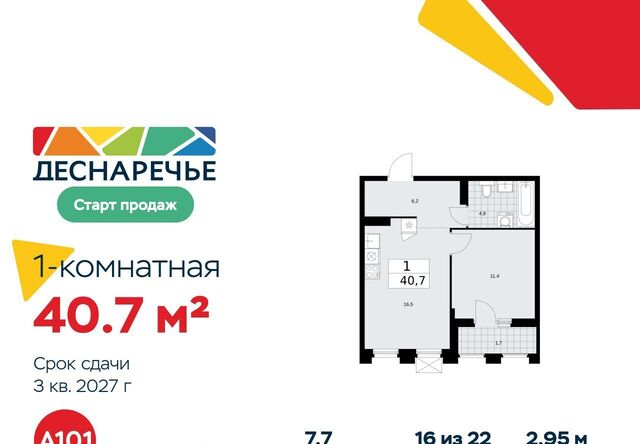 метро Ольховая № 23 кв-л фото