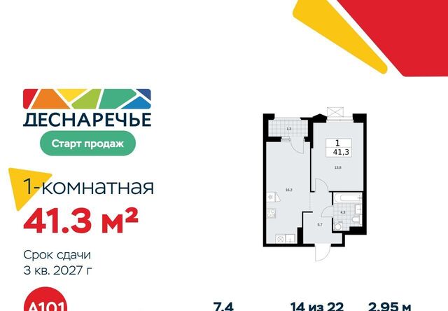 метро Бунинская аллея № 23 кв-л фото