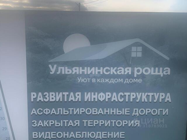 26, Давыдово фото