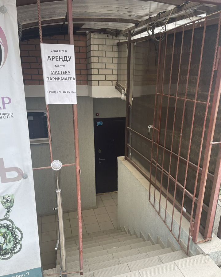 свободного назначения г Краснодар р-н Прикубанский мкр им Петра Метальникова ул им. Петра Метальникова 7 фото 3