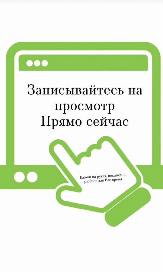 квартира г Брянск р-н Советский Красноармейская ул., 158Б фото 4
