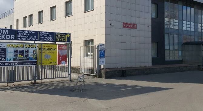 торговое помещение г Нижний Новгород р-н Канавинский Пролетарская ул Кузбасская 1 фото 1