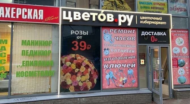 торговое помещение г Нижний Новгород р-н Советский Горьковская ул Кулибина 3 фото 1