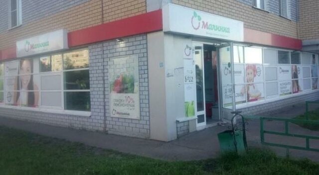 торговое помещение Стрелка фото