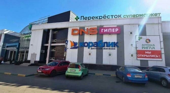 торговое помещение г Нижний Новгород р-н Автозаводский Кировская ул Плотникова 3а фото 2