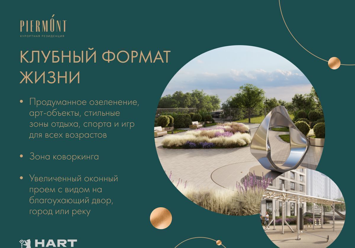 квартира г Уфа р-н Кировский ул Зайнаб Биишевой ЖК «Пьермонт» фото 3