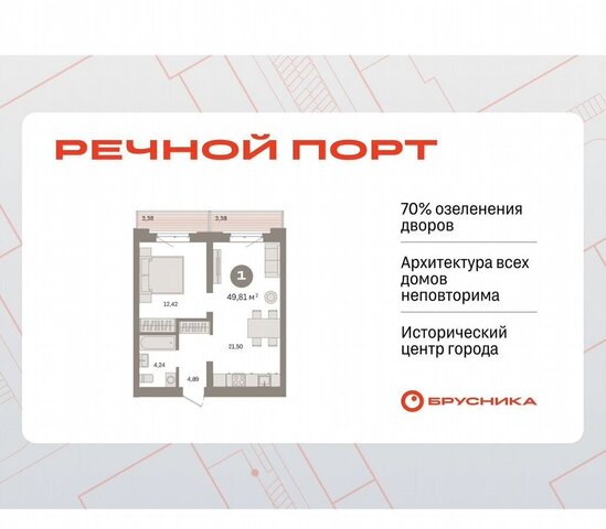р-н Центральный ул Причальная 7 фото